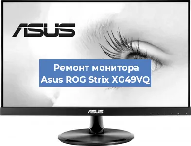 Замена разъема питания на мониторе Asus ROG Strix XG49VQ в Красноярске